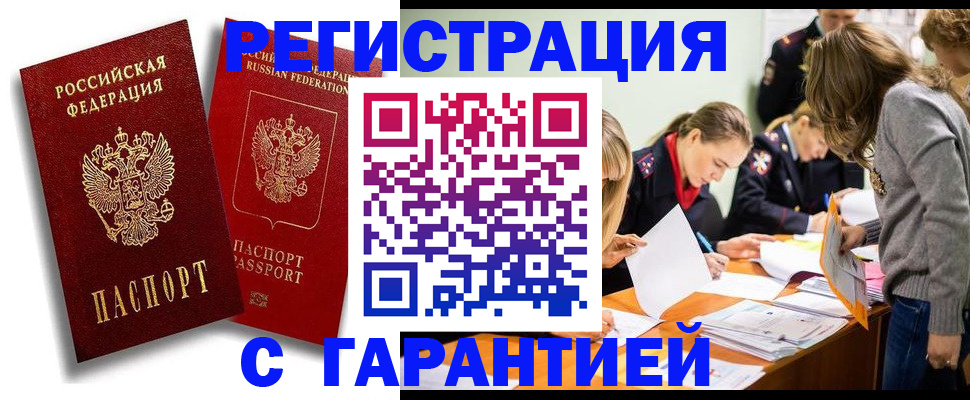 пропишу в квартире в Ворсме